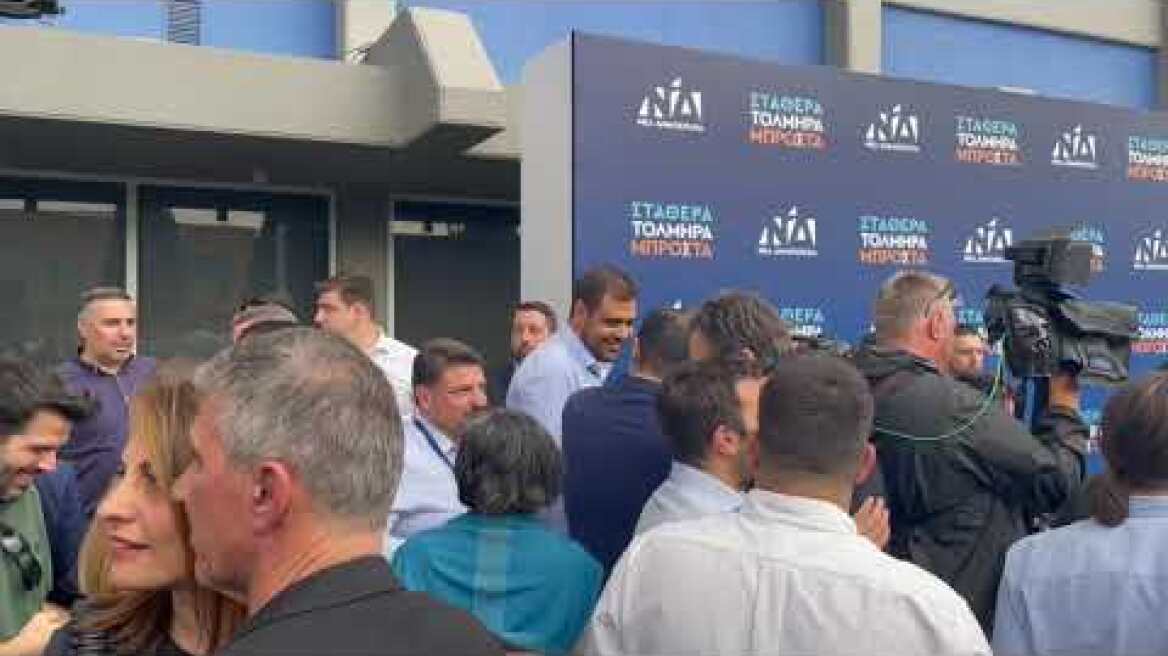 Άφιξη Κυριάκου Μητσοτάκη στα γραφεία της Νέας Δημοκρατίας