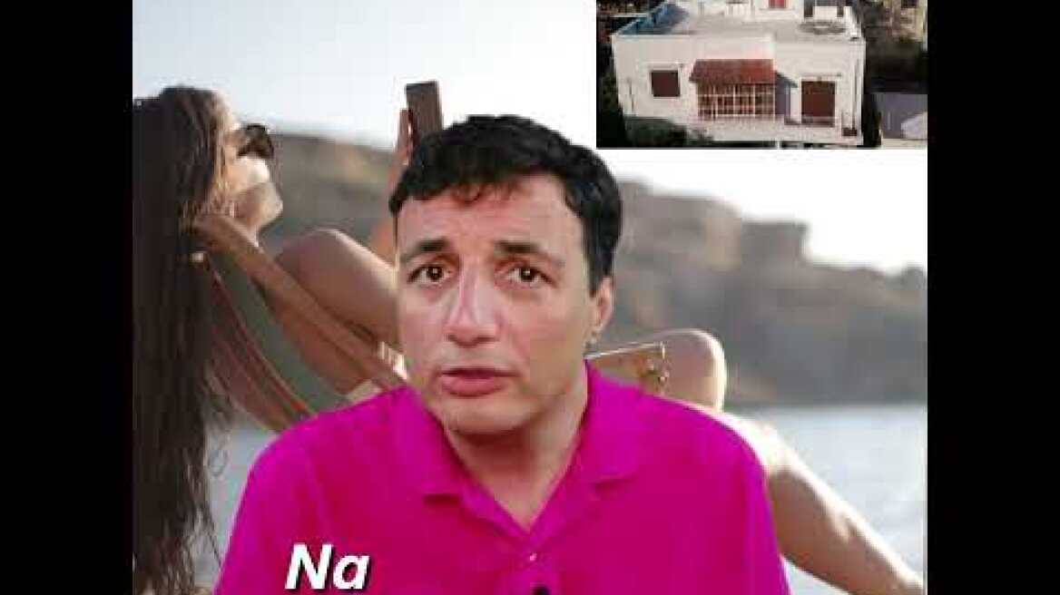 Ο καύσωνας αλλιώς!