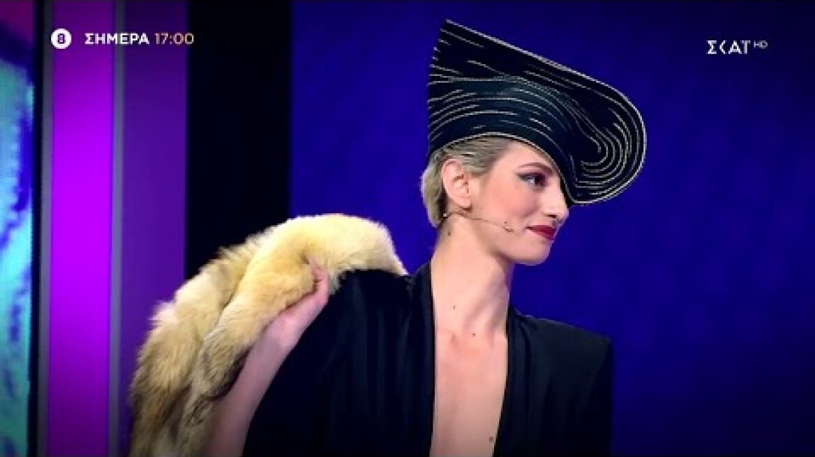 My Style Rocks | Trailer | 09/03/2023