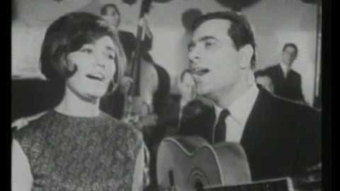 Εμεις μαζι θα ζησουμε - Στελιος Καζαντζιδης & Μαρινελλα