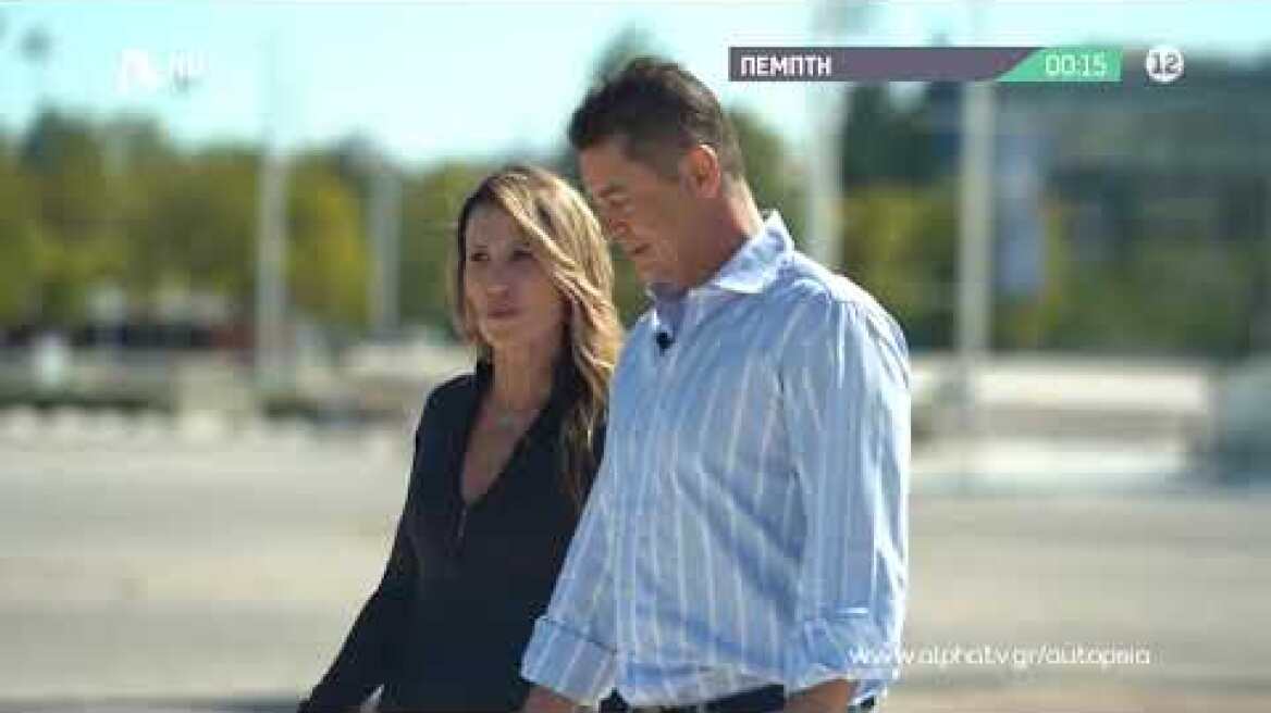 Αυτοψία | Πέμπτη 00:15