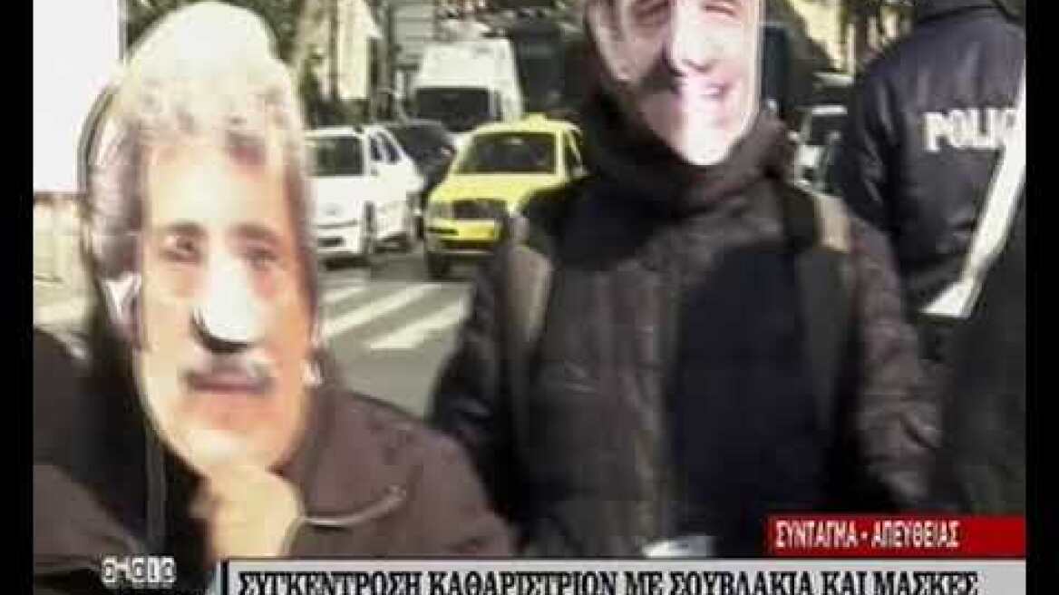 katharistries Dromokaiteio