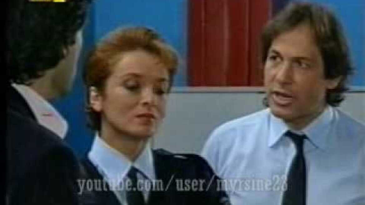 Καλημέρα ζωή - Kalimera zoi