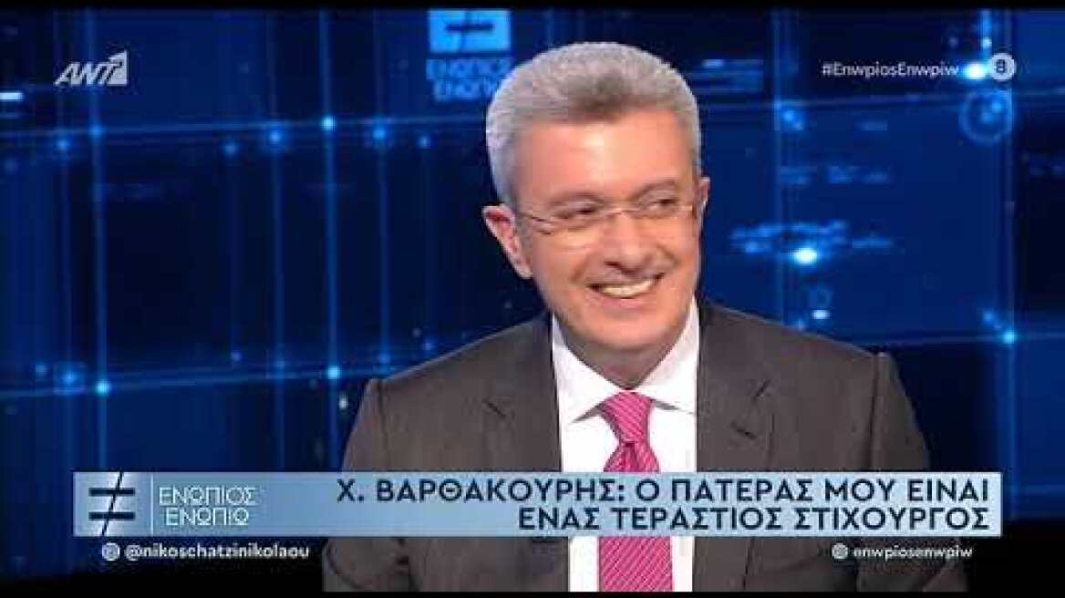 Ο Γιάννης Πάριος στο "Ενώπιος Ενωπίω": Η άγνωστη ιστορία με τον γιο του και το πιάνο