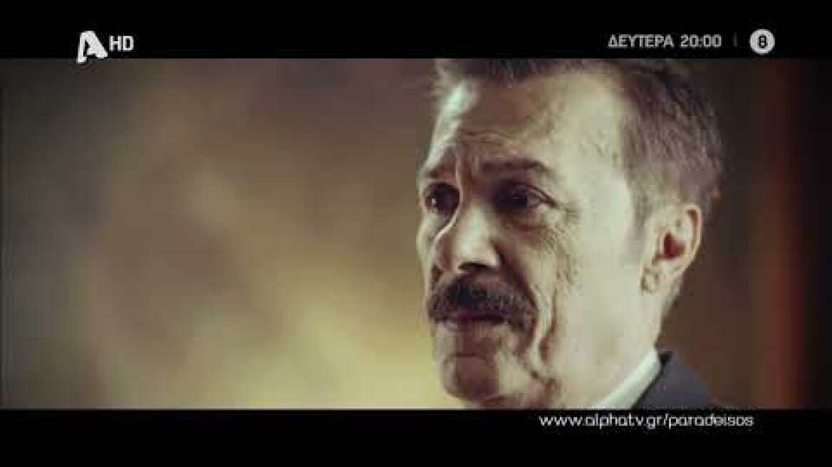 Ο Παράδεισος Των Κυριών | Δευτέρα 20:00
