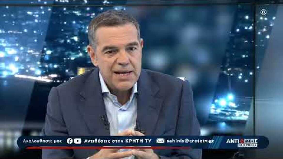 Αλ. Τσίπρας: Η ακρίβεια είναι ένα αόρατο μνημόνιο