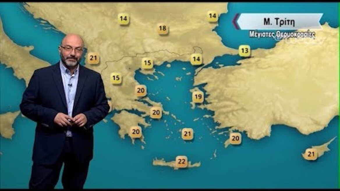 ΔΕΛΤΙΟ ΚΑΙΡΟΥ με τον Σάκη Αρναούτογλου | 18/04/2019 | ΕΡΤ