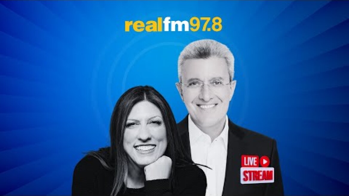 Zoe Konstantopoulou Live on Real FM 97.8 and Nikos Hatzinikolaou.