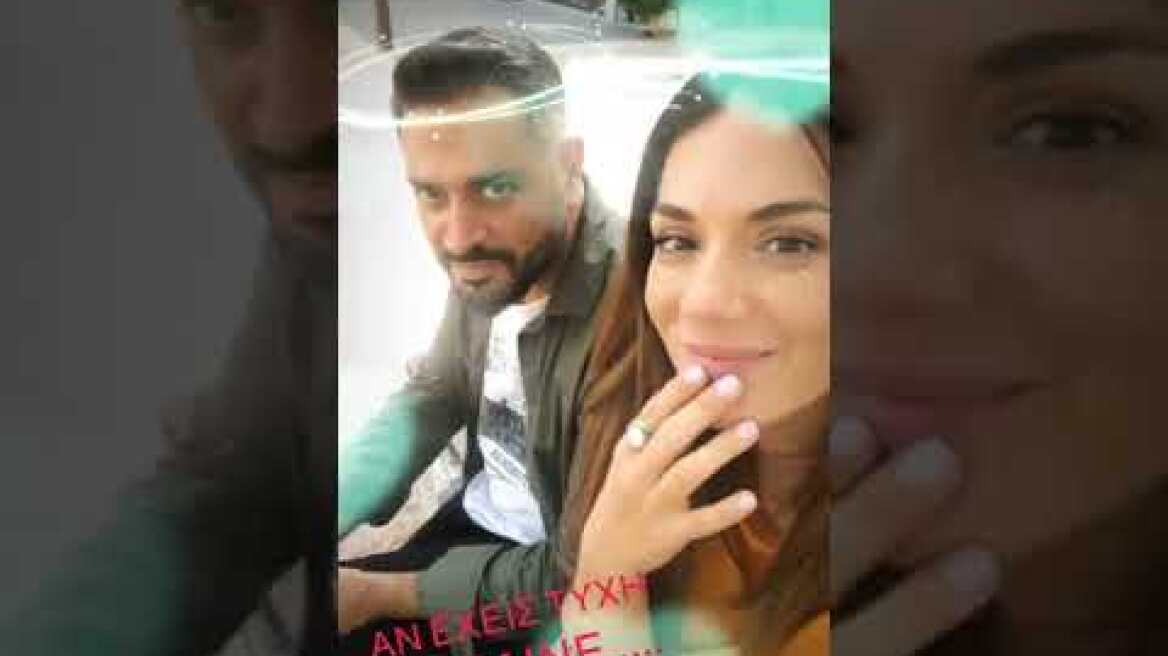 Βάσω Λασκαράκη Instagram