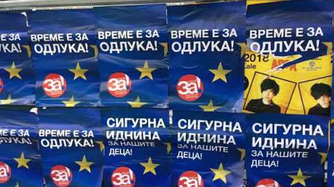 Η Voria.gr στα Σκόπια για το δημοψήφισμα