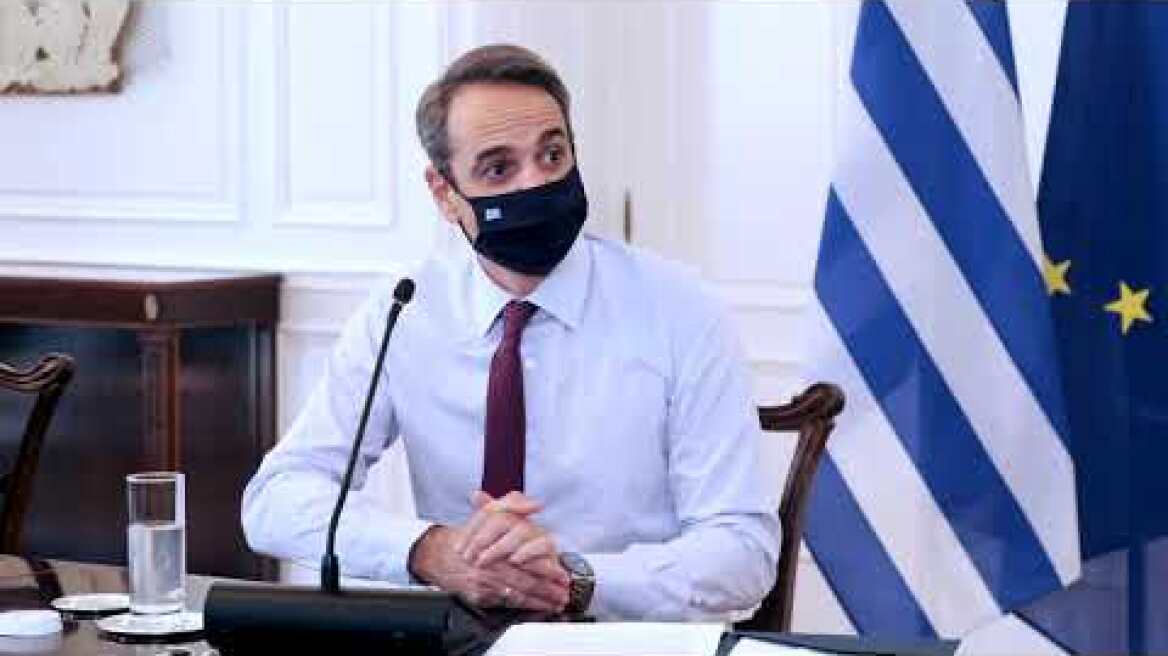 Τηλεδιάσκεψη Μητσοτάκη για την παρουσίαση της επένδυσης της Amazon Web Services στην Ελλάδα