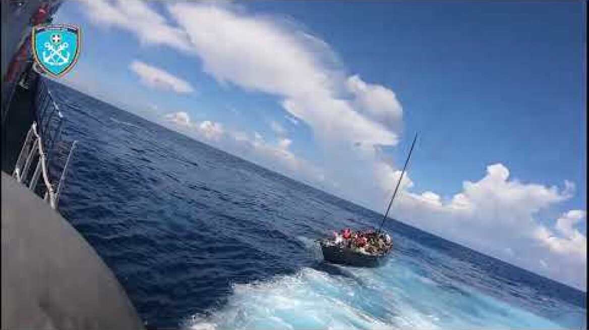 Επιχείρηση έρευνας και διάσωσης αλλοδαπών στην θαλάσσια περιοχή 60ν.μ. ΔΝΔ της Κεφαλλονιάς