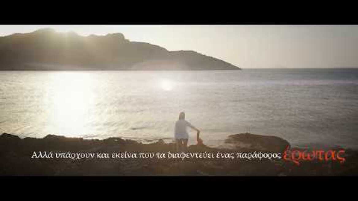 Βιβλίο, Μια νύχτα ακόμη, Κώστας Κρομμύδας