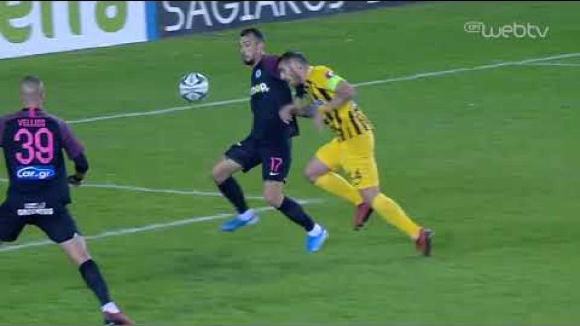 ΑΤΡΟΜΗΤΟΣ – ΑΡΗΣ | HIGHLIGHTS | 08/12/2019 | ΕΡΤ