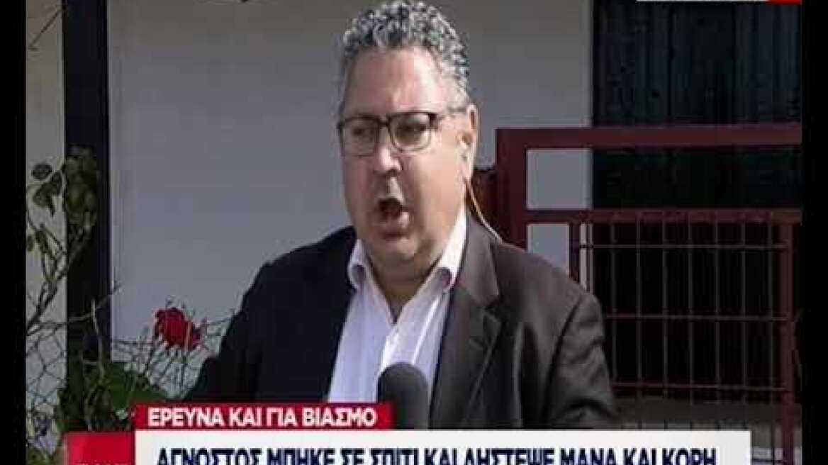 Ληστεία Μανωλάδα