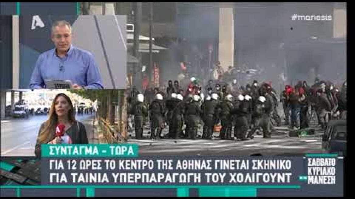 Ta gyrismata tis neas tainias tou Washington sto syntagma