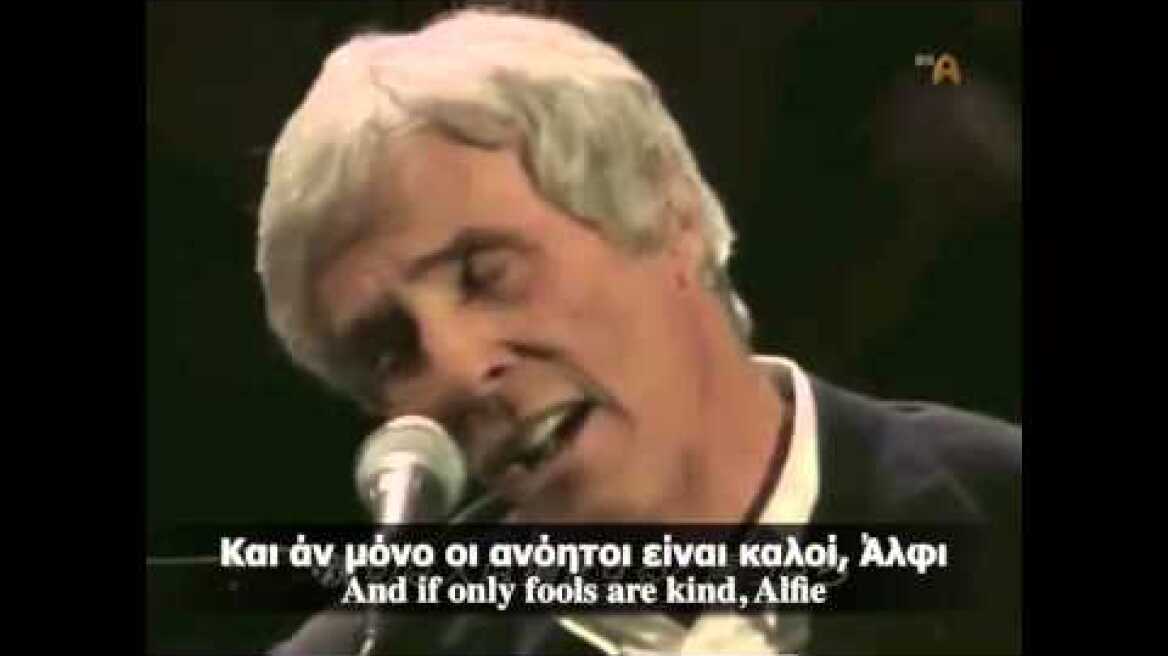 Burt Bacharach - Alfie Amazing version english/greek subtitles