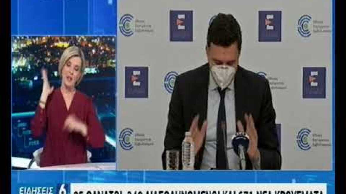 Βασίλης Κικίλιας 13/1