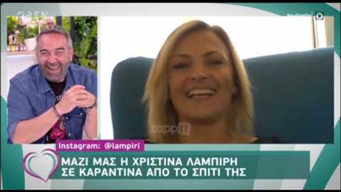 Η Χριστίνα Λαμπίρη θα γίνει γιαγιά