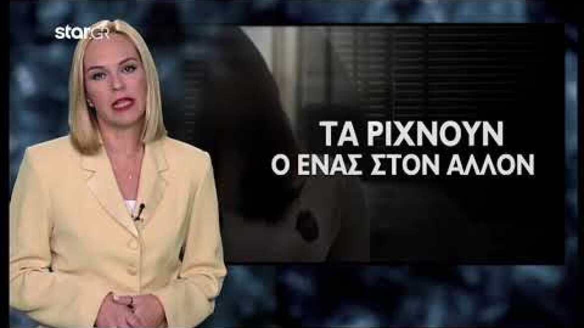 star gr ellada rodos