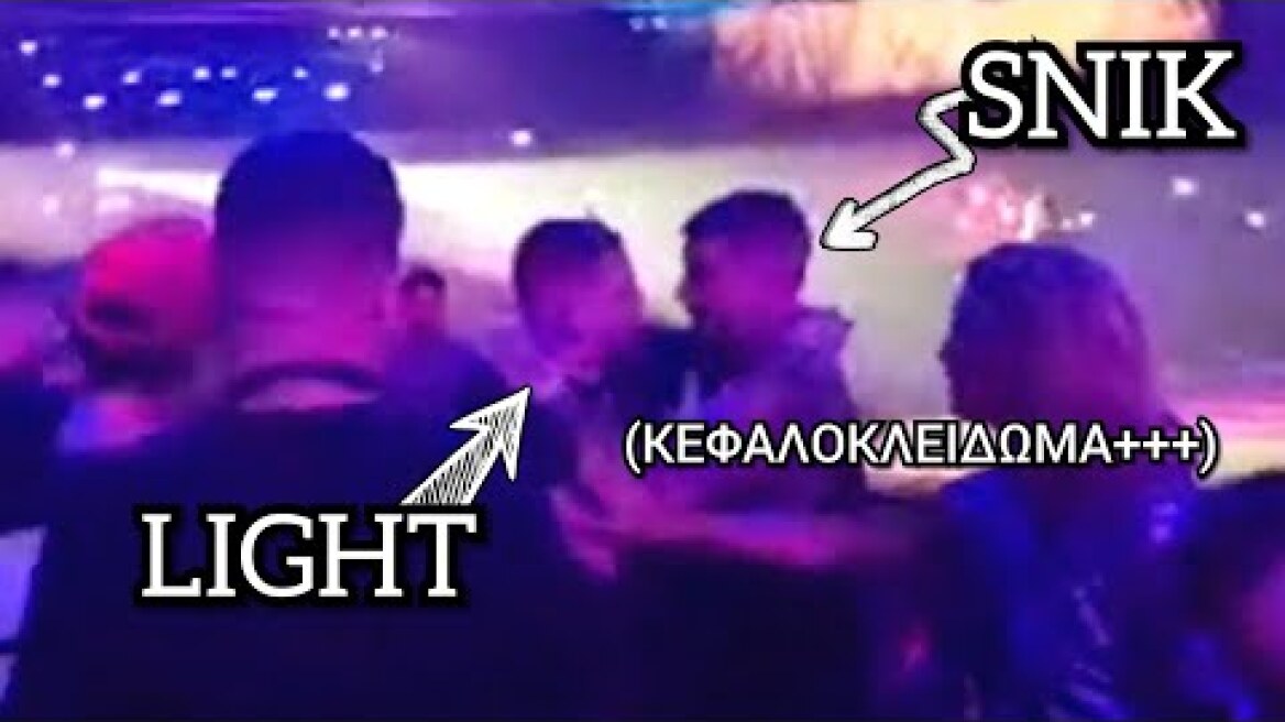 Πιάστηκαν στα χέρια Snik και Light στα βραβεία Mad