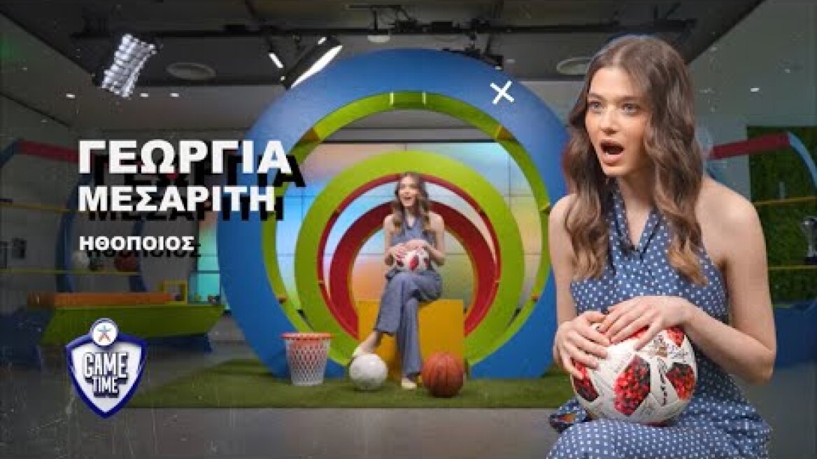 Η Γεωργία Μεσαρίτη στο ΟΠΑΠ Game Time: Ο Μουζακίτης, ο Μπράντ Πιτ και η Έμα Στόουν