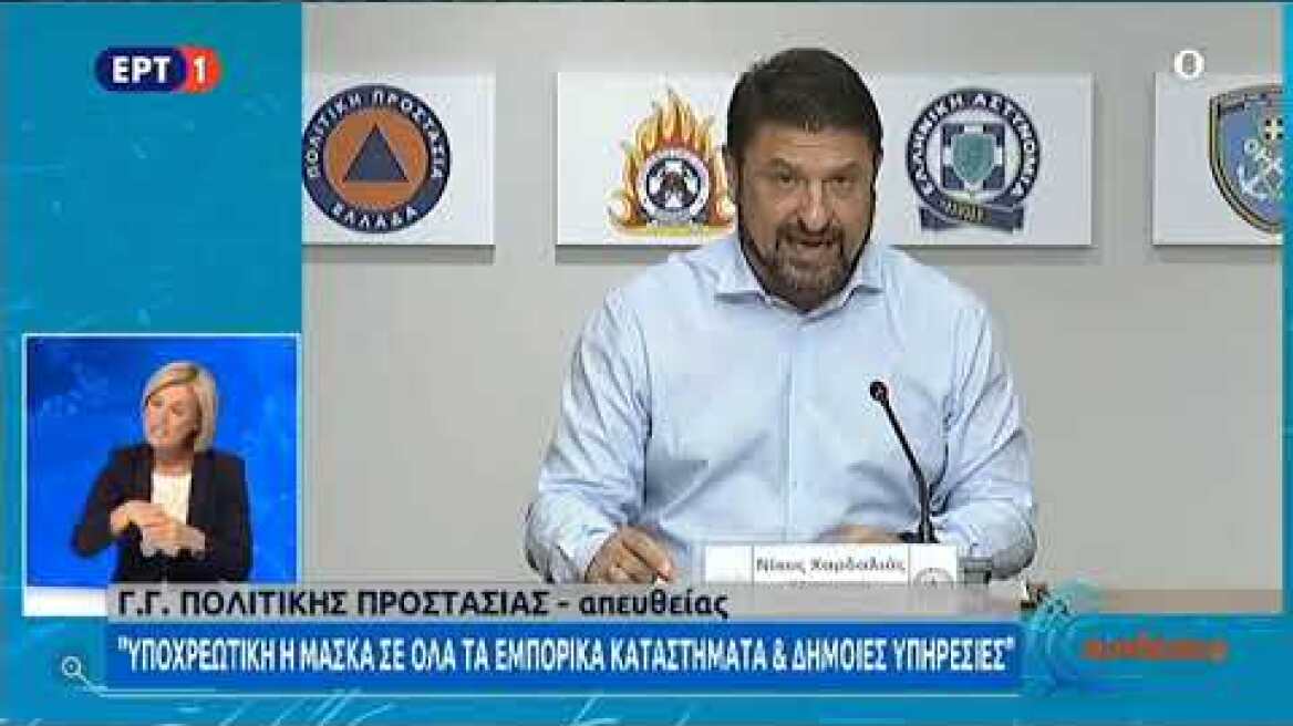 Ανακοινώσεις Χαρδαλιά