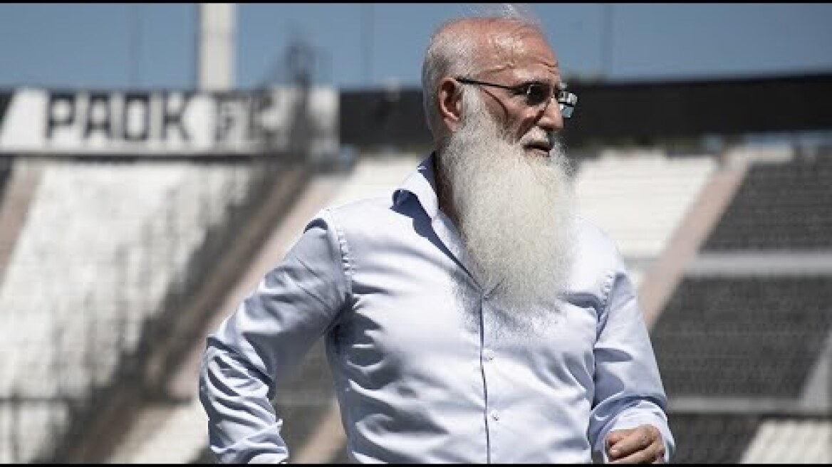 Ο Ιβάν Σαββίδης στην Τούμπα - PAOK TV