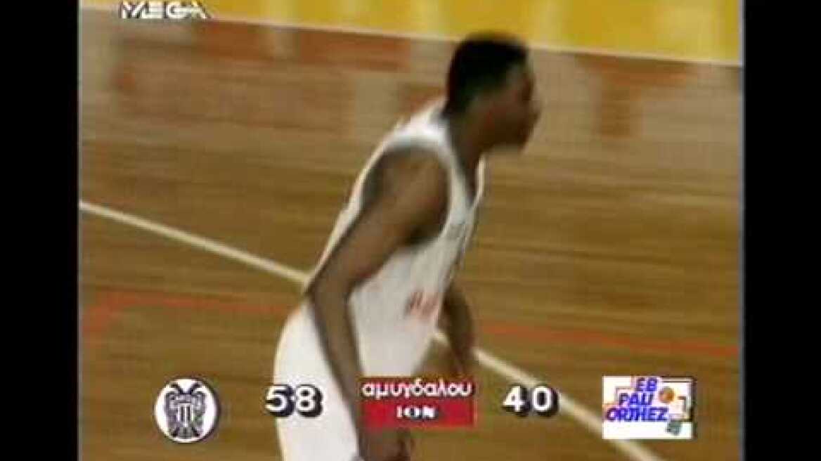 PAOK BASKET Cliff Levingston ferocious dunk !!!
