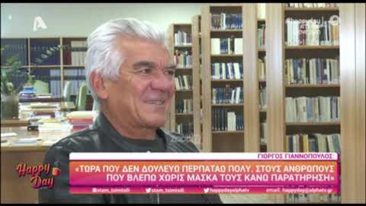Ο Γιώργος Γιαννόπουλος δεν μασάει τα λόγια του