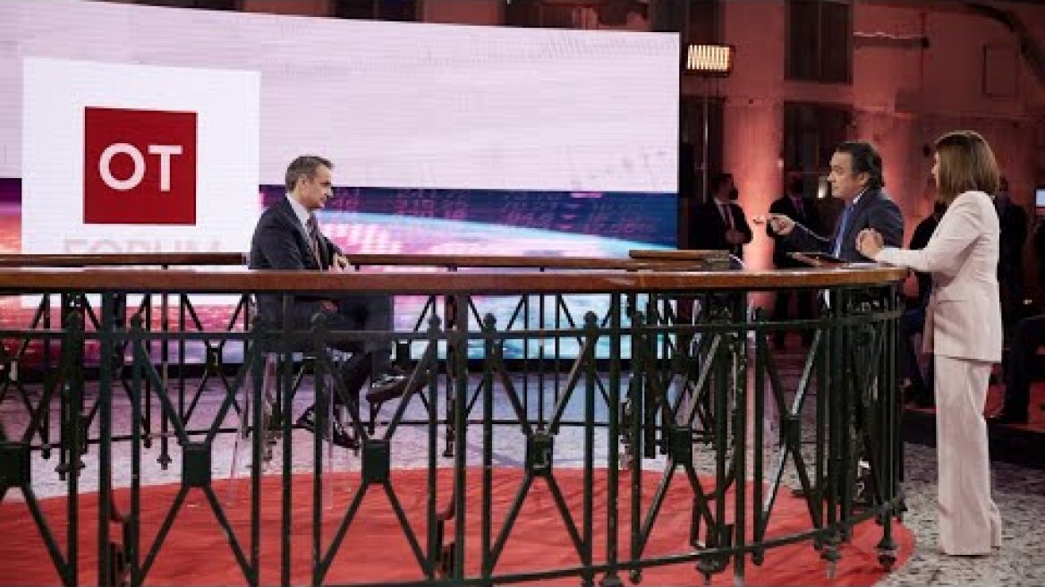 Συζήτηση στο πλαίσιο του Forum του Οικονομικού Ταχυδρόμου, «Ο Κόσμος που Αλλάζει»