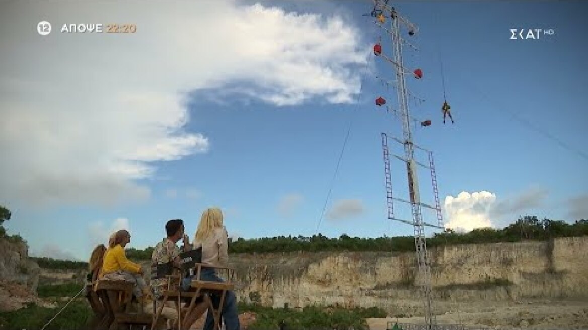 I'm a Celebrity... Get Me Out of Here! | Trailer | 01/11/2023