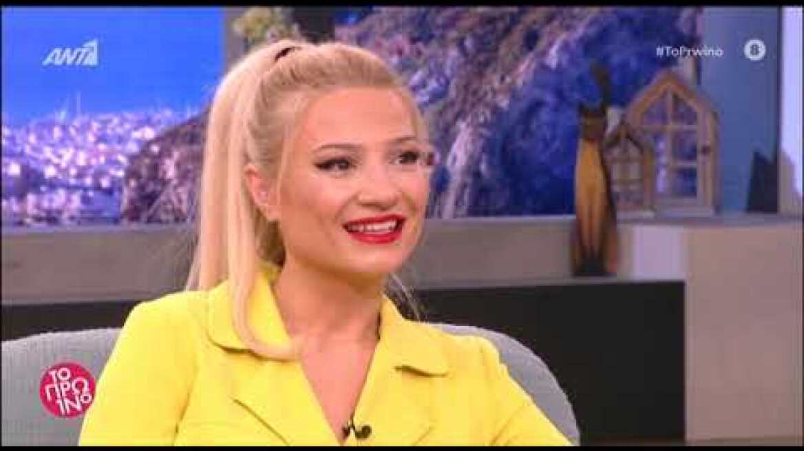 Η Κόνι Μεταξά μιλάει για τον σύντροφό της