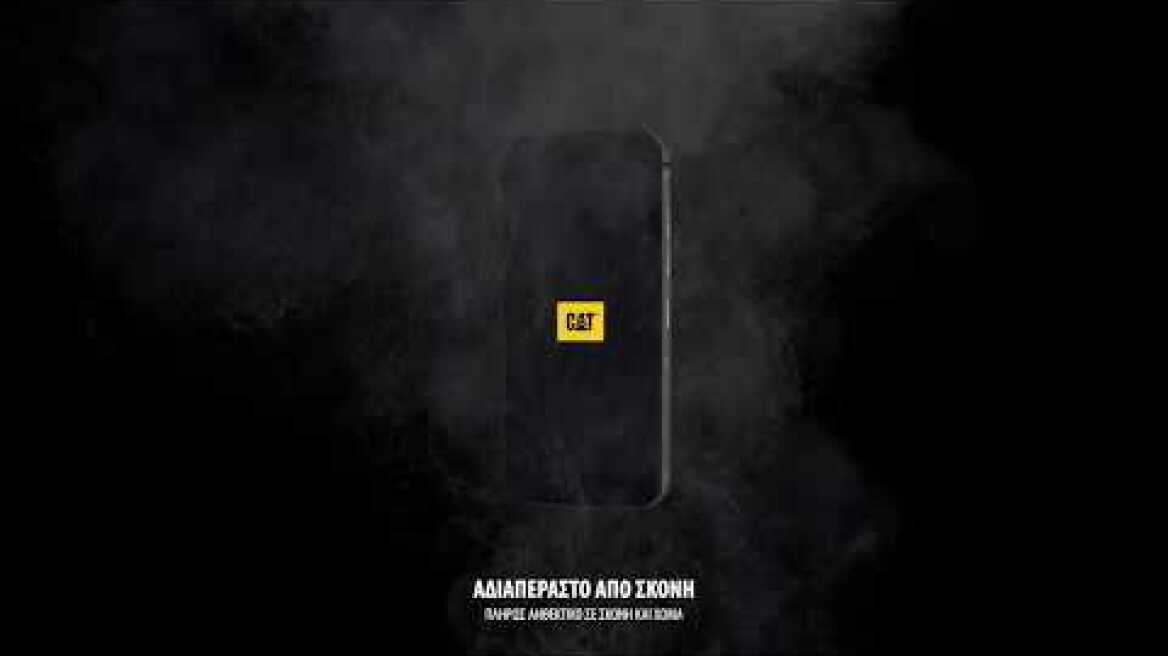 Cat S52 Demo - Greek