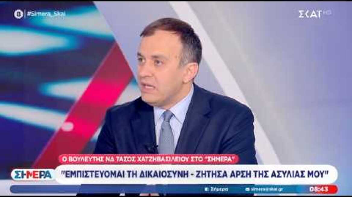 Ο Τάσος Χατζηβασιλείου στην εκπομπή «ΣΗΜΕΡΑ» του ΣΚΑΪ