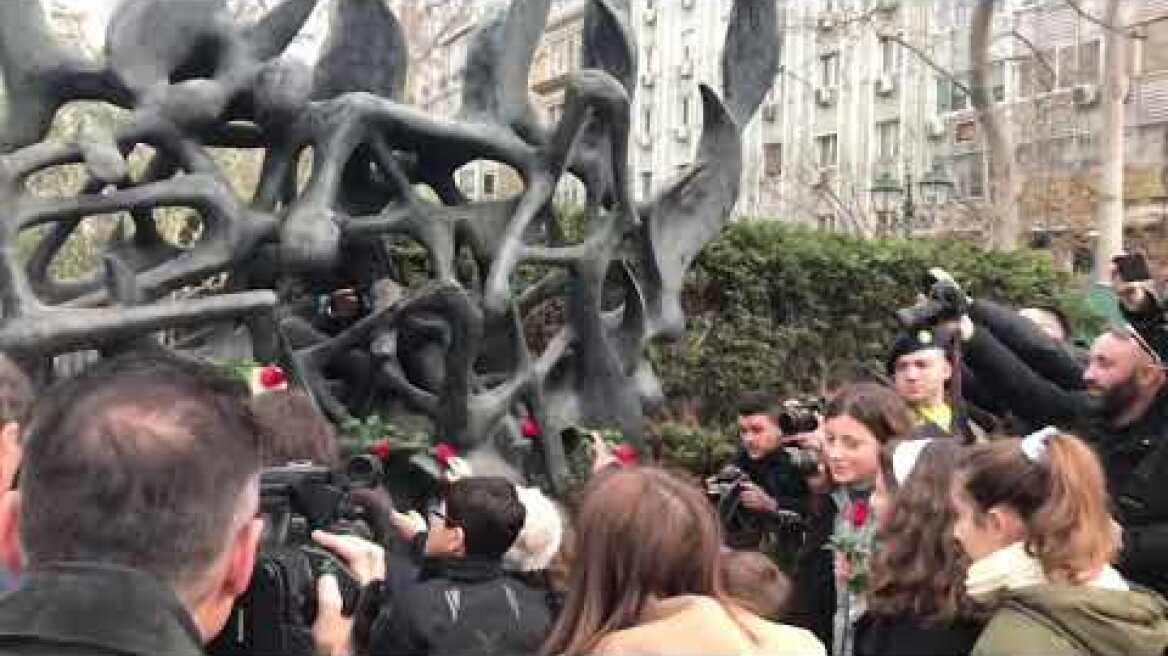 Εθνική Ημέρα Μνήμης των Ελλήνων Εβραίων Μαρτύρων και Ηρώων του Ολοκαυτώματος.