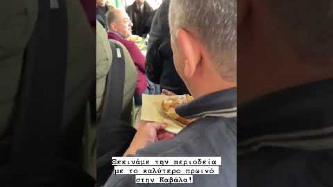 Μητσοτάκης - Καβάλα