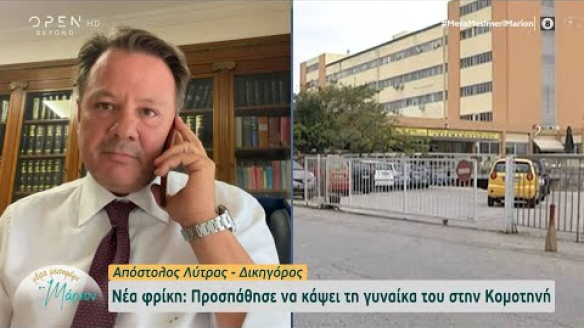 Απόστολος Λύτρας-δικηγόρος: Οι ποινές για την ενδοοικογενειακή βία να γίνουν βαρύτερες | OPEN TV