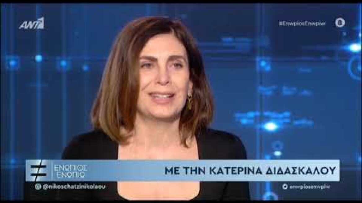 Κατερίνα Διδασκάλου: Φιλοξενώ έναν άστεγο 7 χρόνια και μου έχει διδάξει πολλά