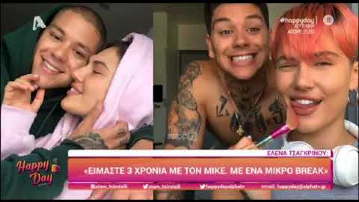 Η Έλενα Τσαγκρινού μιλάει για την περιπέτεια του Mike με τον καρκίνο