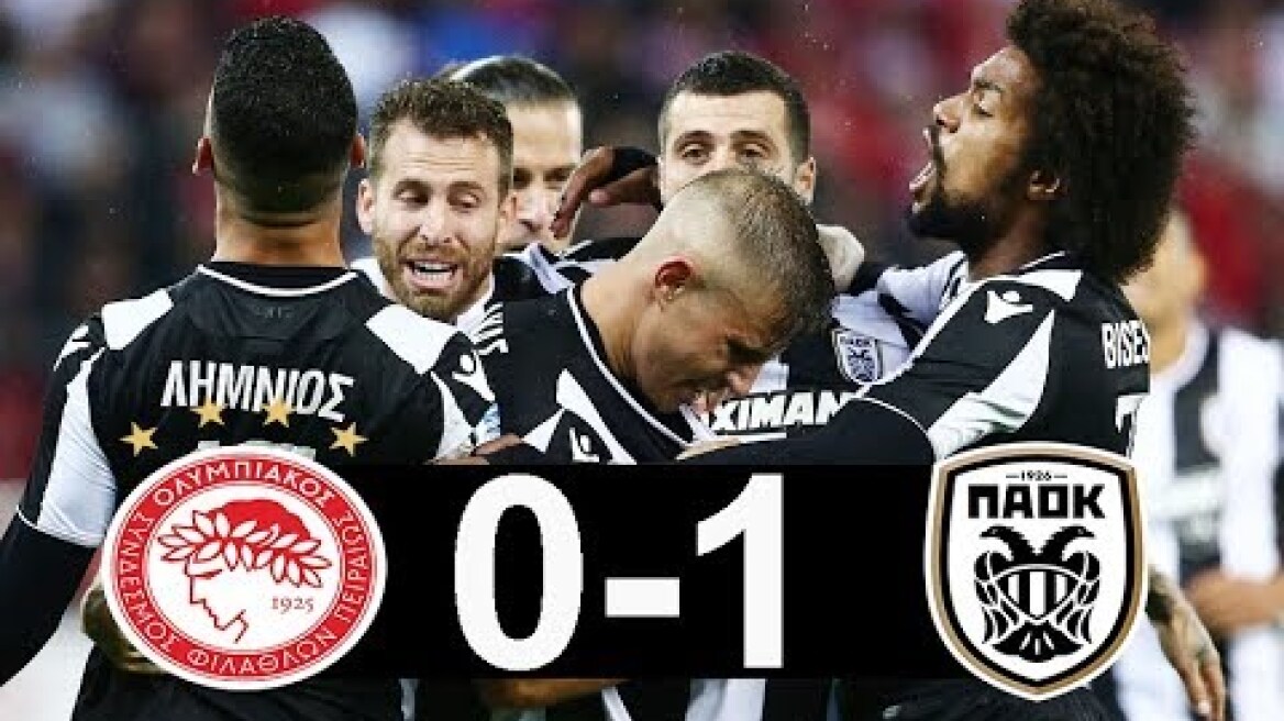 Ολυμπιακός - ΠΑΟΚ 0-1 | Στιγμιότυπα 5η Αγ. Superleague (30/9/18)
