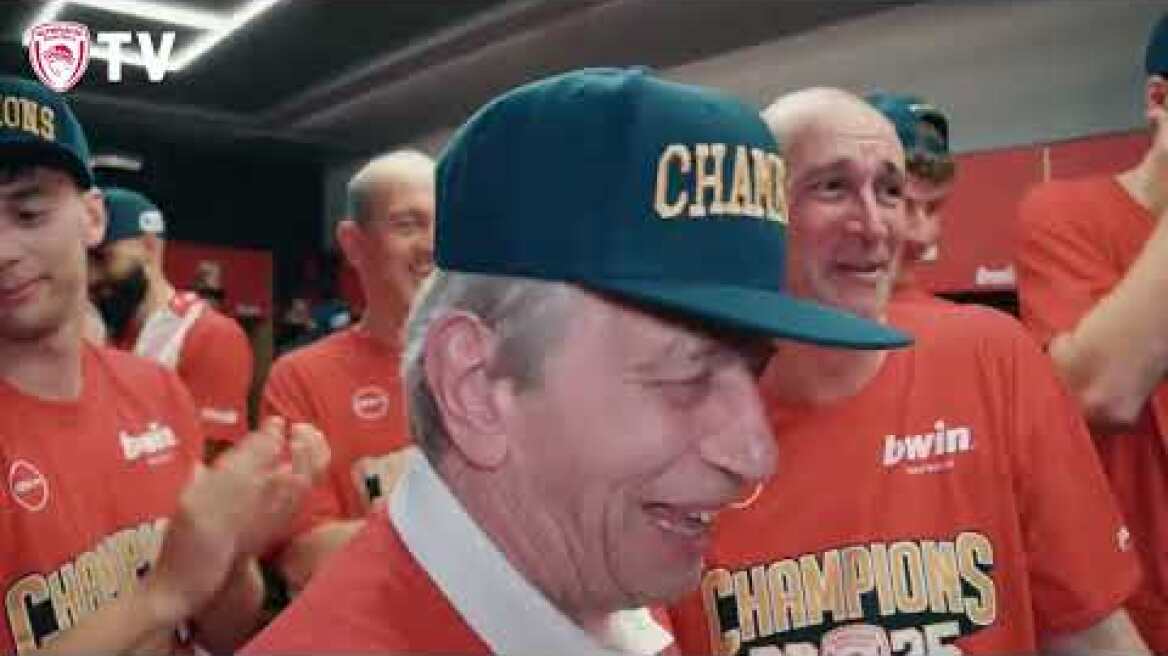 Οι πανηγυρισμοί στα αποδυτήρια πριν και μετά την στέψη