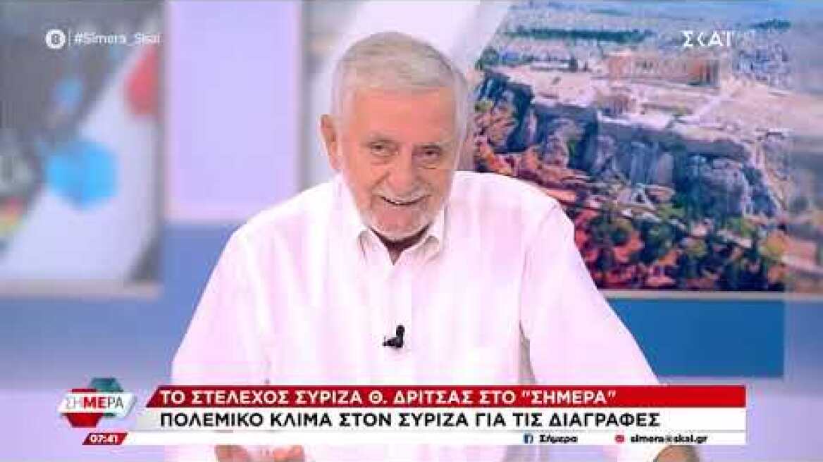 Θ. Δρίτσας: «Ο Στ. Κασσελάκης εξελίσσεται σε παράγοντα διχασμού και αποσταθεροποίησης» |  Σήμερα