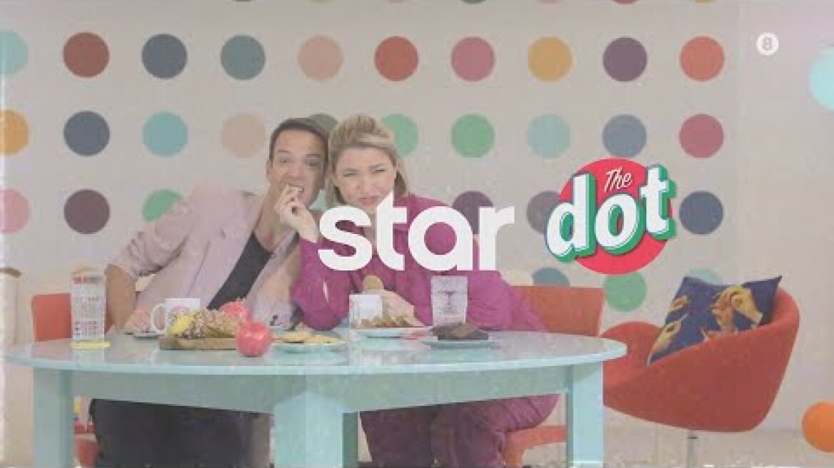 DOT | trailer 1ου επεισοδίου - Σάββατο 8.10.2022