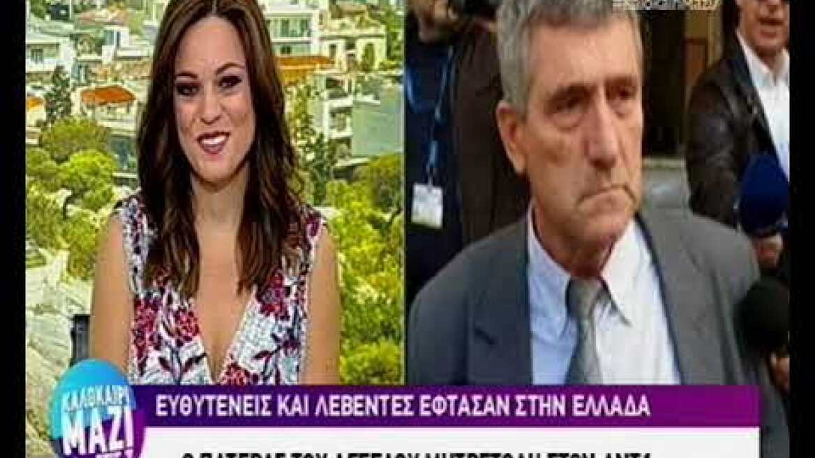 pateras mitretodis ant1