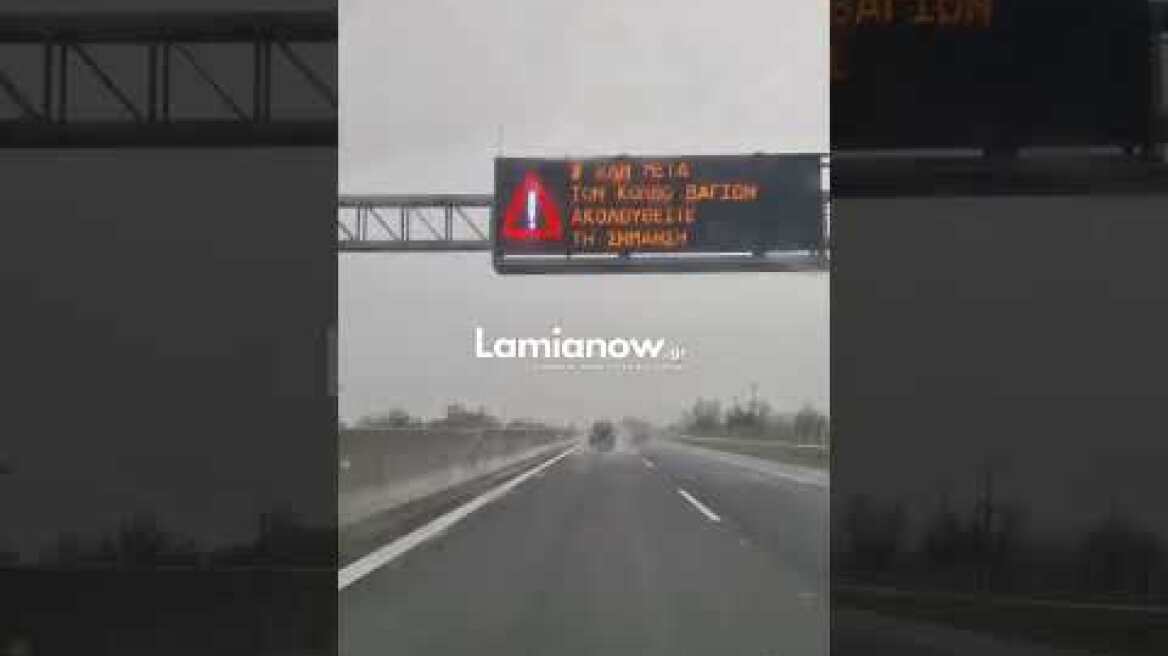 Σφοδρή καταιγίδα από Θήβα ως Μαρτίνο σημειωτον στην Υλίκη