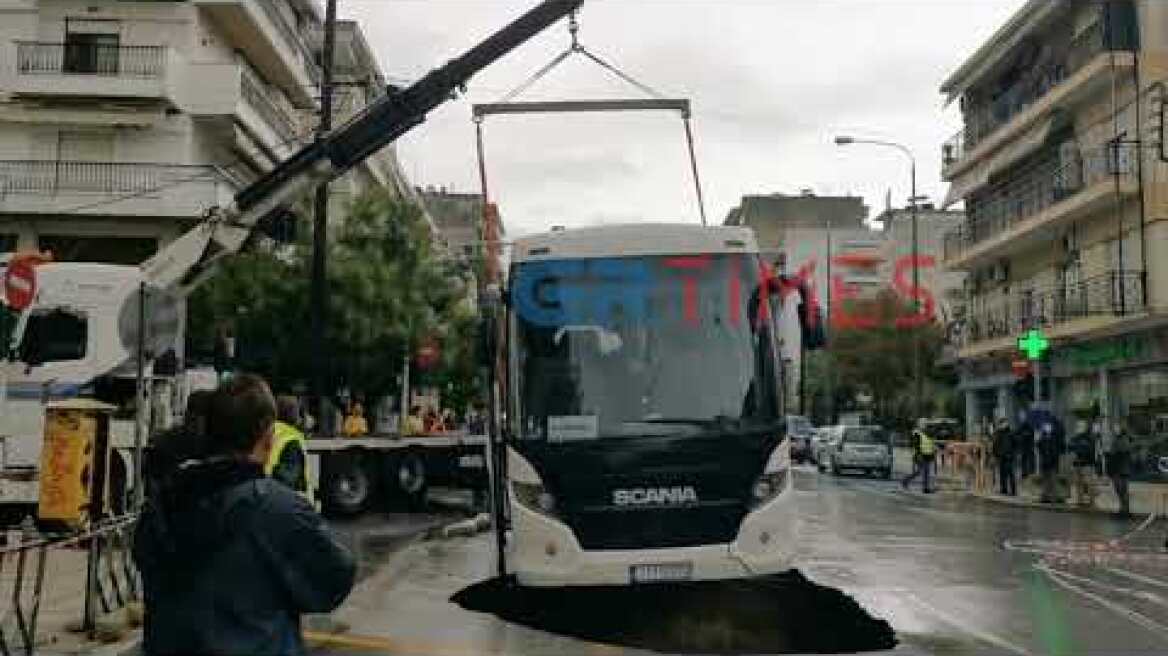 Απομάκρυνση λεωφορείου - GRTimes.gr