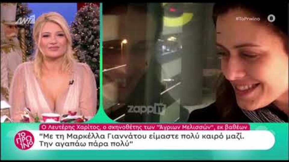 Ο Λευτέρης Χαρίτος μιλάει για τον γιο και τη σύντροφο του, Μαρκέλλα Γιαννάτου