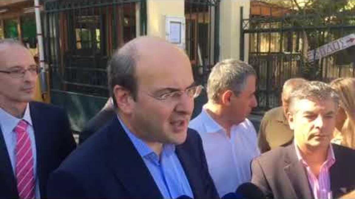 Χατζηδάκης