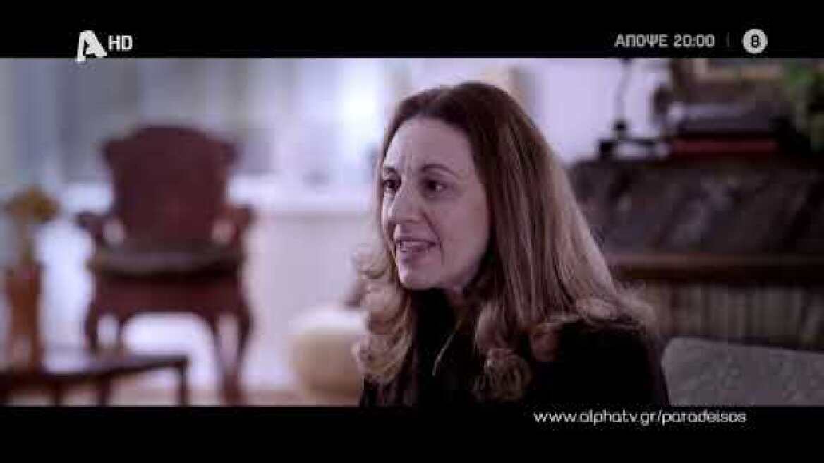 Ο Παράδεισος Των Κυριών | Παρασκευή 20:00